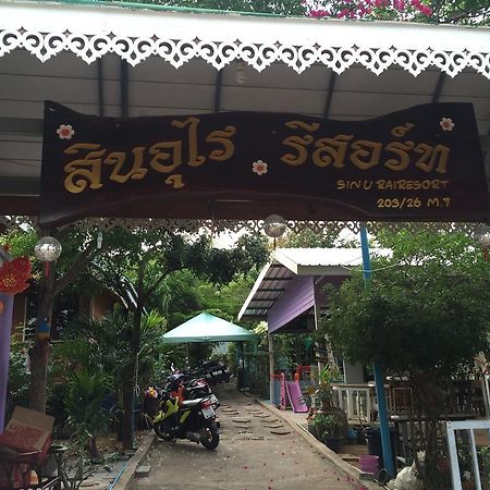 Sin U Rai Resort Ko Lan Exterior foto